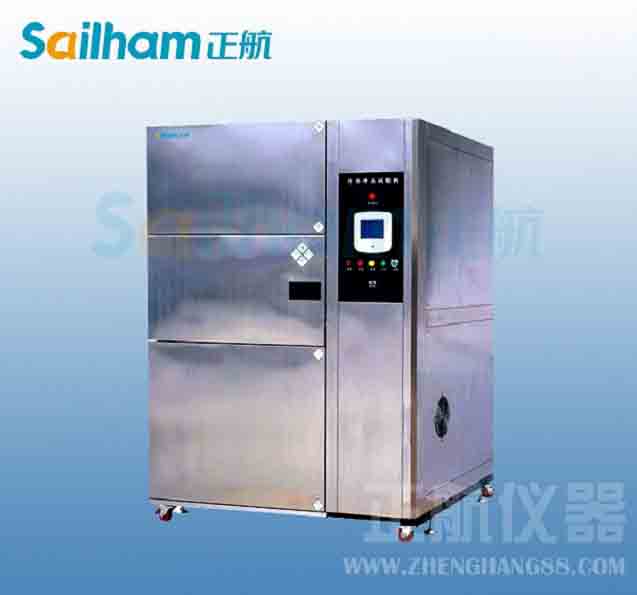 低溫沖擊試驗機